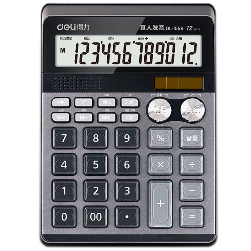 得力(deli)1558双模式语音计算器 灰色 太阳能双电源计算机12位大屏幕 多功能办公财务计算器