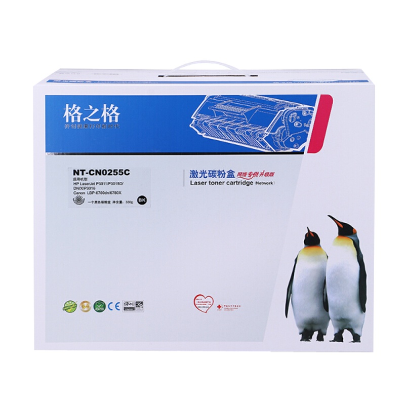 格之格CE255A硒鼓NT-CN0255C适用HP P3015D P3015DN P3015X 打印机惠普55A硒鼓