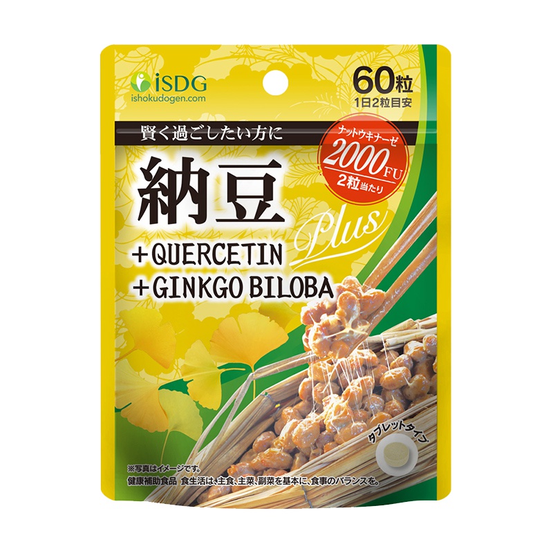 [纳豆激酶+银杏]ISDG 日本进口中老年人 纳豆激酶 纳豆提取物+槲皮素+银杏叶 60粒/袋