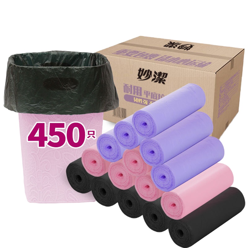 妙洁中号加厚平口垃圾袋 45*50cm450只箱装
