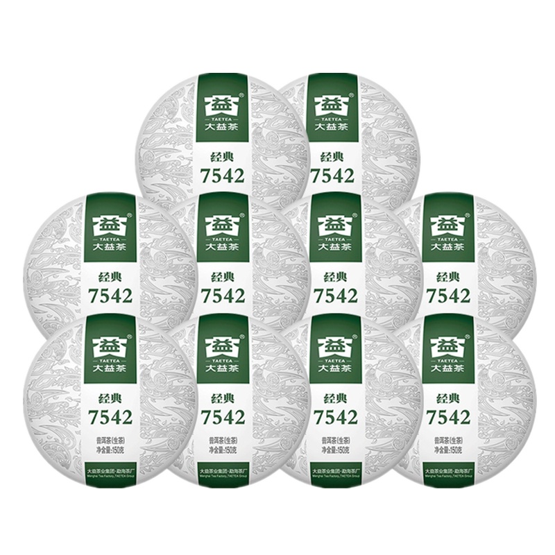 [10饼]大益7542普洱茶生茶标杆云南普洱饼茶150g*10饼勐海茶厂小茶饼2022年