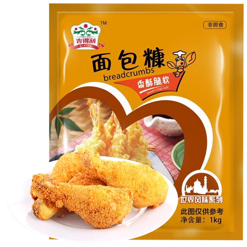 吉得利 面包糠 炸鸡裹粉黄糠 面包屑烘焙调料1kg