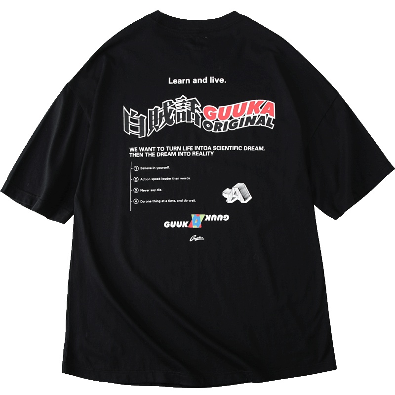 Guuka黑色短袖T恤男潮牌 情侣嘻哈圆领闽风文字运动五分袖T恤宽松