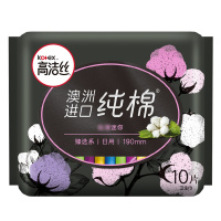 高洁丝卫生巾(Kotex)臻选系列迷你卫生巾极薄0.08 190mm 10片