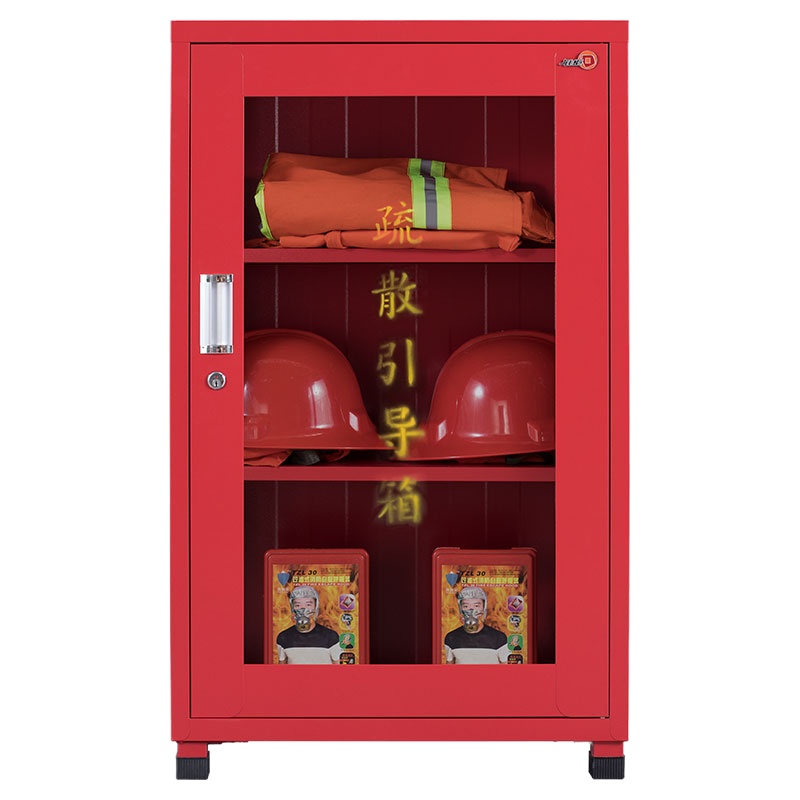 钱柜 消防柜 微型消防站柜应急柜 消防器材柜展示柜消防工具柜 1000高消防柜