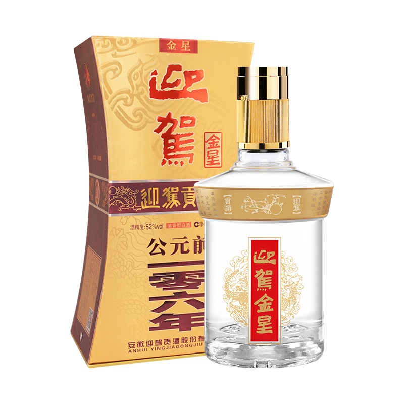迎驾贡酒52度金星520ml单瓶装国产纯粮酿造白酒自营