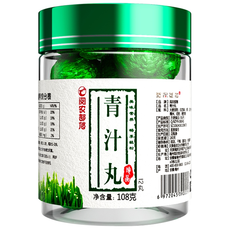 阅农部落 青汁丸 12丸/罐