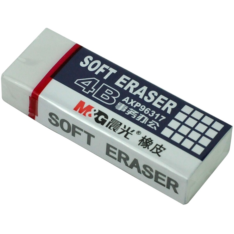 晨光(M&G) 办公考试学习事务4B橡皮