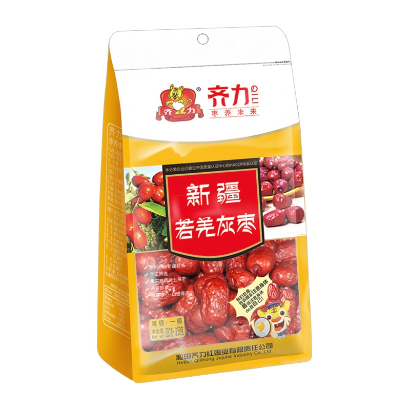 齐力 红枣新疆若羌灰枣258g 一等大枣200克+赠58g灰枣*2袋 灰枣