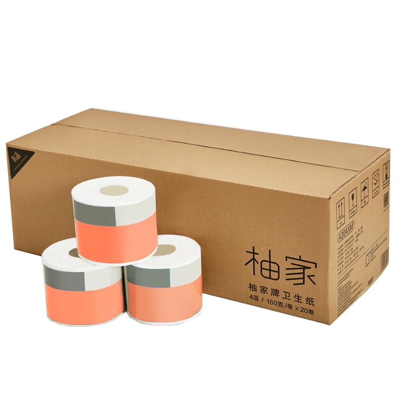 柚家 有芯卷纸(轻奢版)4层160g*20卷卫生纸卷筒纸巾(整箱销售)