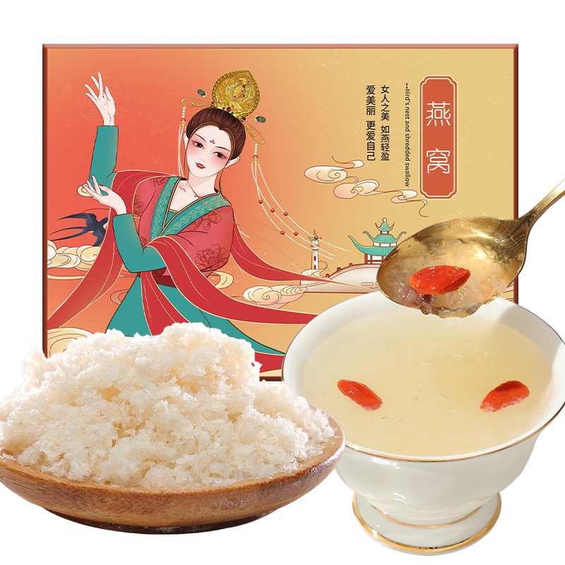 青源堂牌 燕窝 干燕碎50g 印尼原产干燕窝碎燕窝碎白燕 滋补品