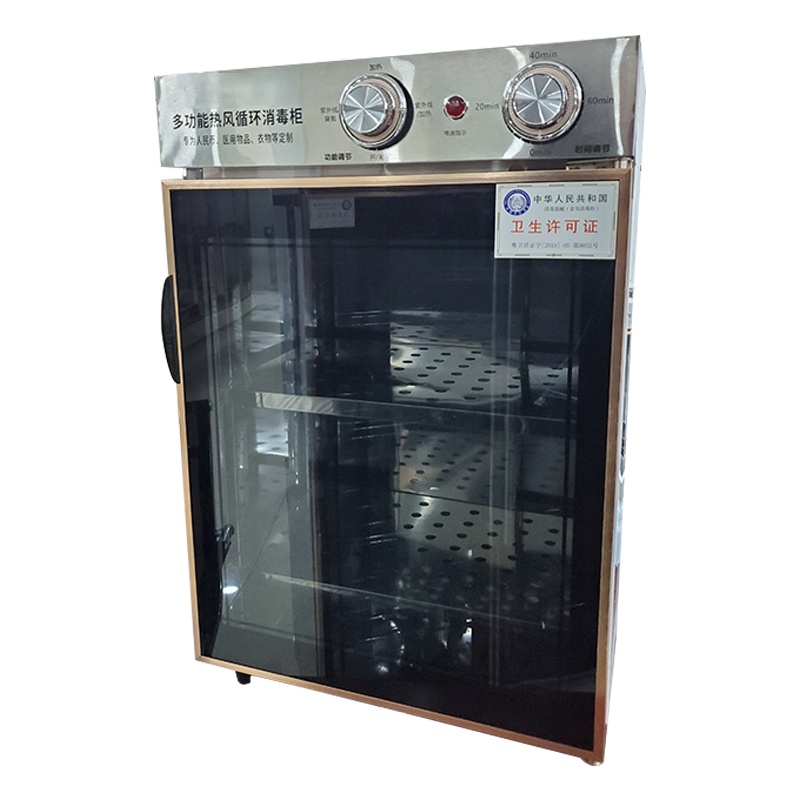热风循环+臭氧+紫外线消毒柜银行专用紫外线消毒柜现金消毒柜衣物鞋毛巾立式商用