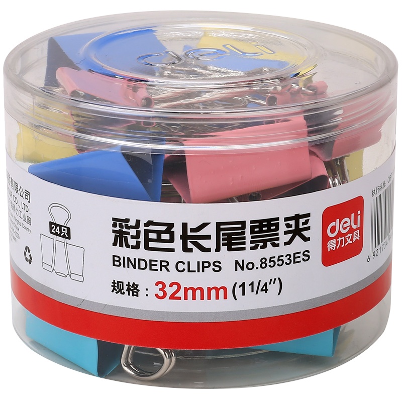 得力长尾夹办公用品彩色金属票据夹小号燕尾夹大号资料夹子夹收纳多规格食品照片DIY创意试卷铁夹8553ES