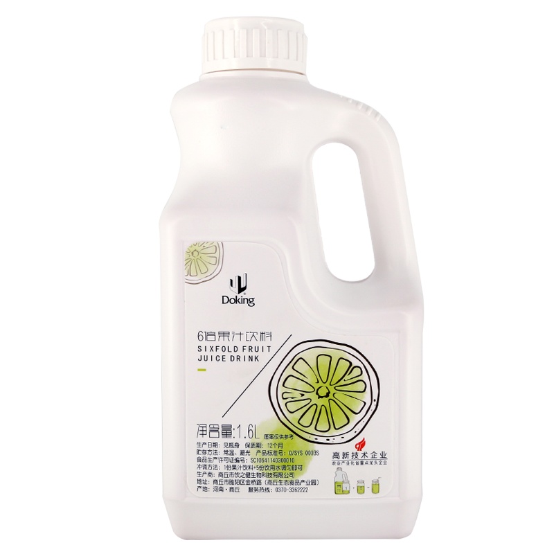 盾皇浓缩果汁原浆1.6Lx2桶金桔柠檬汁蓝莓汁西柚汁浓浆
