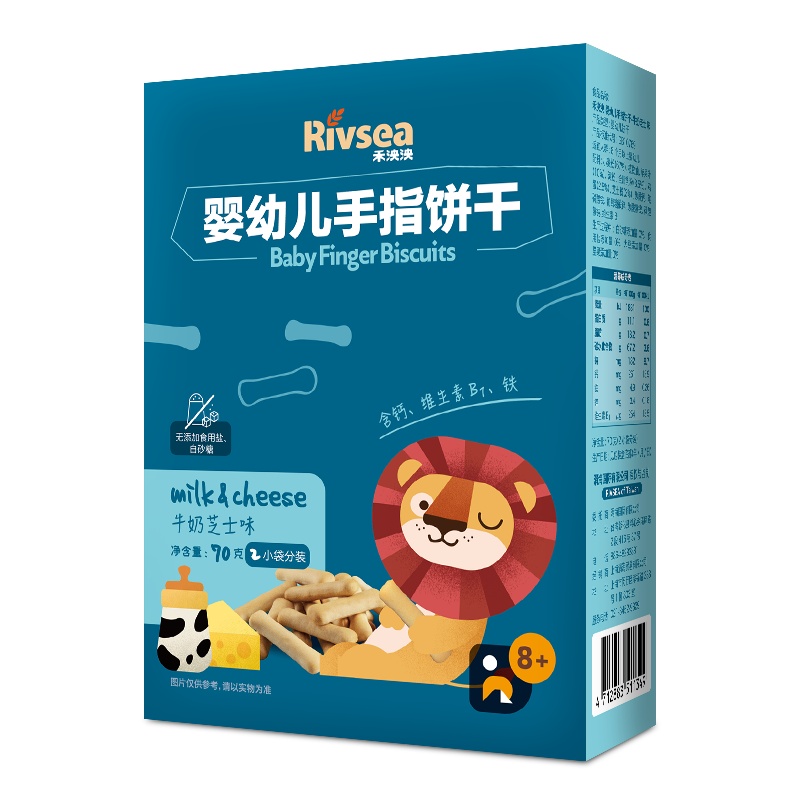 禾泱泱(Rivsea)宝宝零食原味婴幼儿手指饼干牛奶芝士味70g儿童辅食磨牙棒小饼干