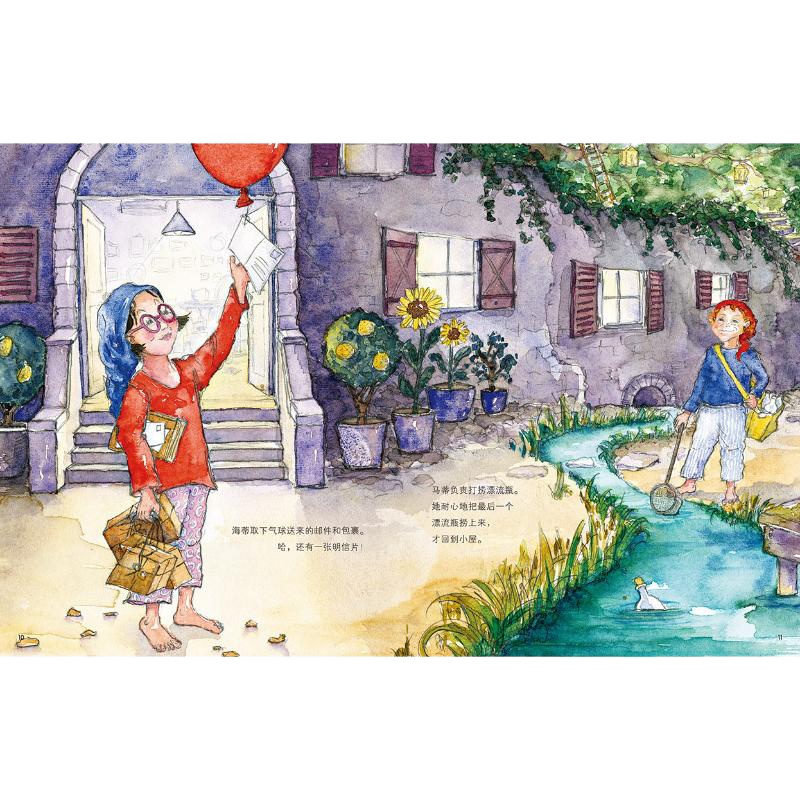 大脑里的快递站 (德)安娜·鲁斯曼,(德)尤迪特·布赫纳 著 郭嘉惠 译 (德)安娜·鲁斯曼 绘 少儿 文轩网