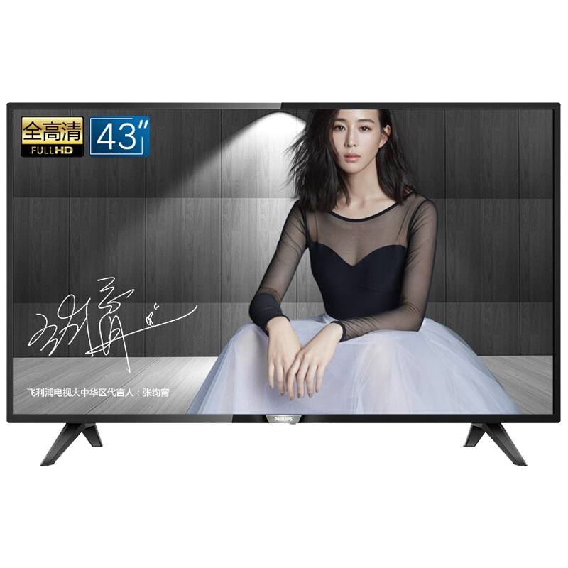 飞利浦液晶电视43PFF5252/T3