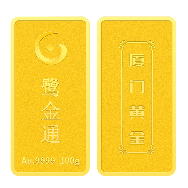 海峡金 鹭金通投资金条100克 黄金足金Au9999 投资收藏 支持回购