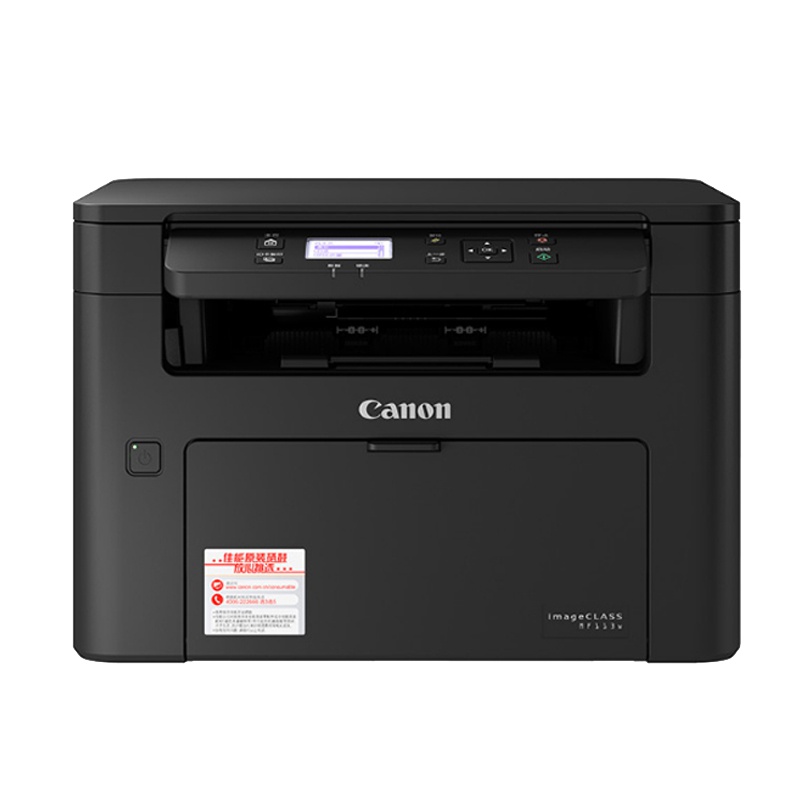 佳能(Canon)iC MF113w A4幅面 黑白激光多功能一体机 打印/复印/扫描/无线网络 22页/分钟