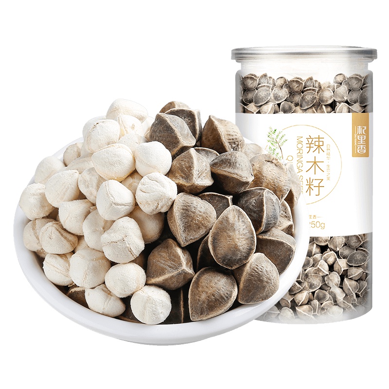 杞里香(QiLiXiang) 食用辣木籽250g/瓶装 精选辣木子树 食用辣木籽 种子种植颗粒饱满 保健茶饮 花草茶