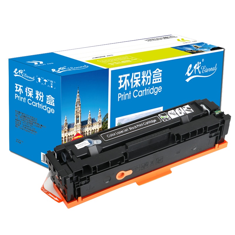 e代经典 CRG045BK硒鼓黑色 适用于佳能Canon LBP611 LBP611Cn MF631 MF633cdw
