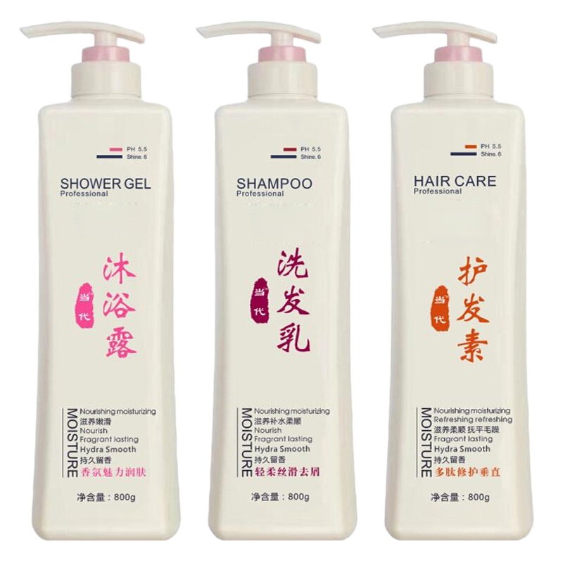 [好货优选]网红洗发水同款抖音持久留香控油去屑止痒清道夫洗发露沐浴露套装