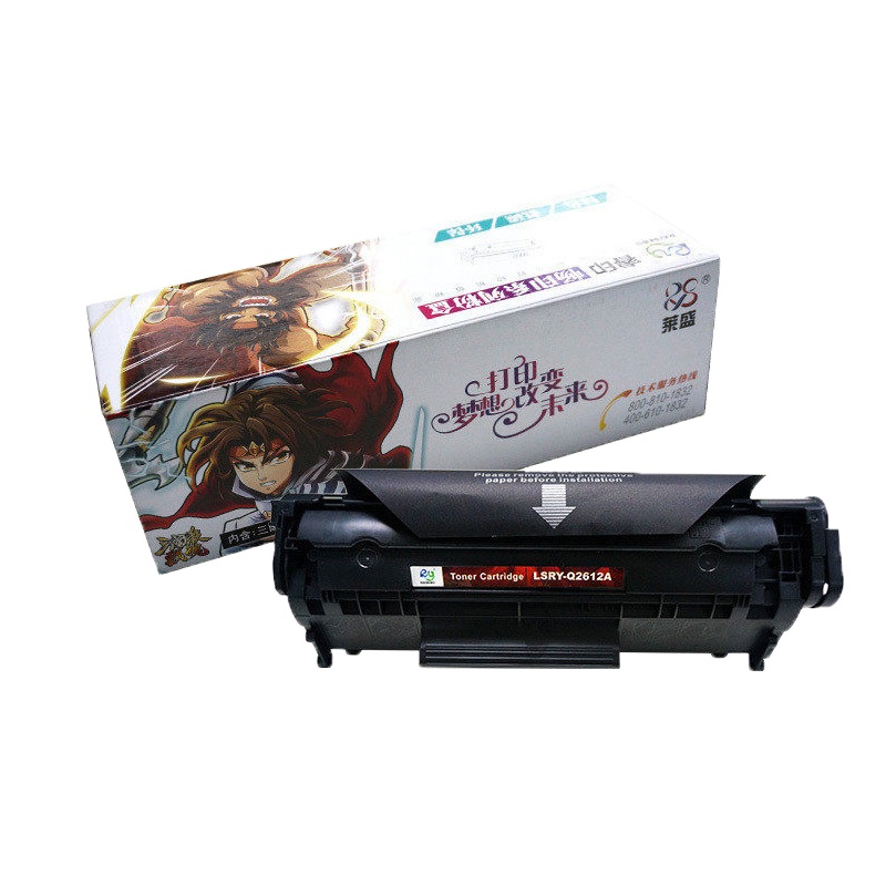 莱盛LSRY-Q2612A文字版硒鼓/粉盒适用HP 1010/1018/1020/1022/3015/3020/3030