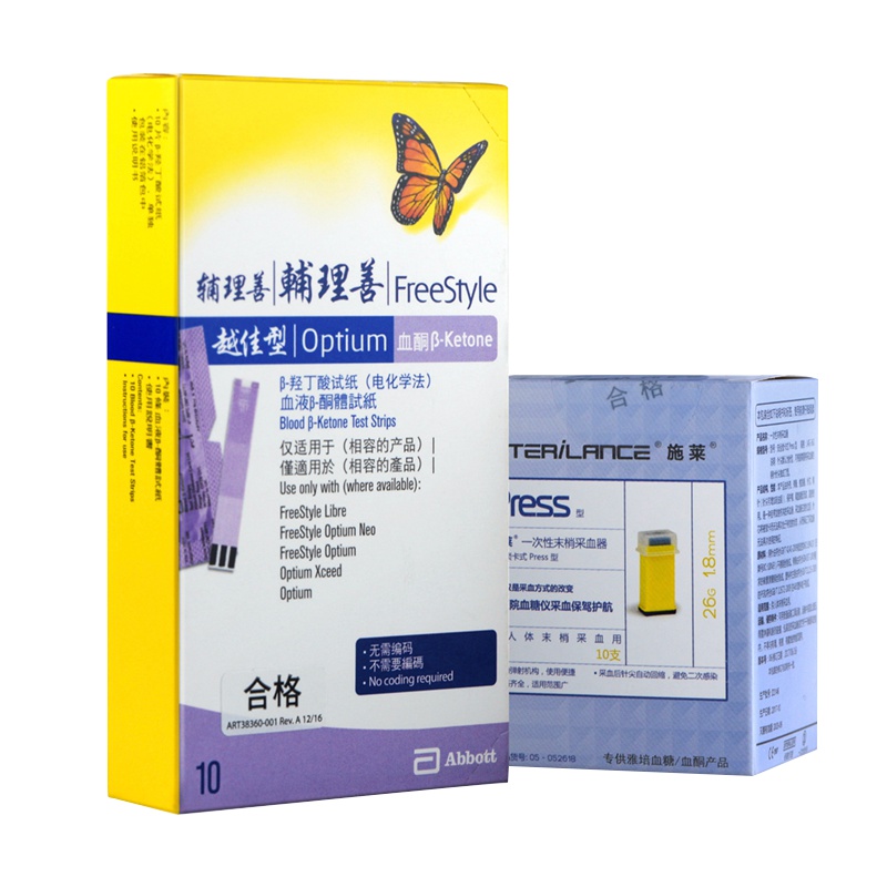 雅培血酮仪试纸 测试条 适用于辅理善越佳型/越佳至新型血糖仪用品血酮仪(10片试纸和针)