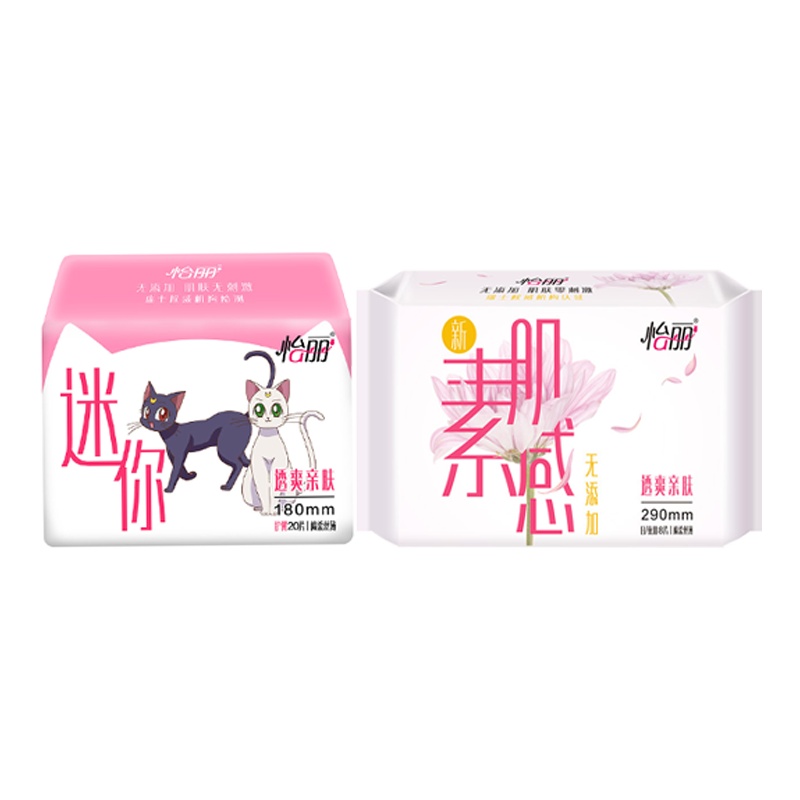 怡丽棉柔丝薄 2包28片日夜超薄卫生巾套装