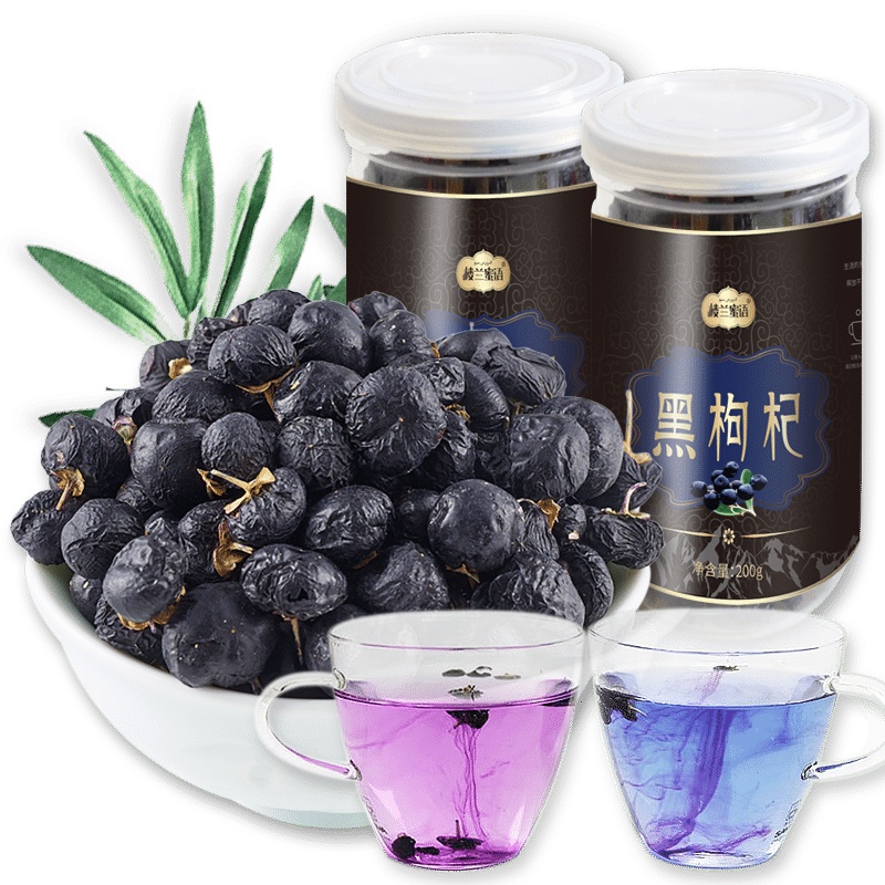 楼兰蜜语 青海黑枸杞200g 野生头茬青海黑枸杞非宁夏枸杞 养生泡茶男肾