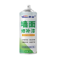 维越集成 智能浴室柜+智能马桶+智能花洒+高级淋浴房全屋卫浴定制套餐(包含卫生间内部改造)