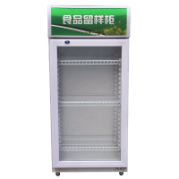 中锐智采 食品留样柜小型保鲜柜幼儿园学校餐厅留样展示柜家商用冷藏留样柜