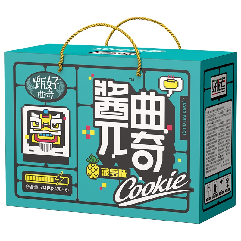 达利园酱π曲奇菠萝味饼干504g新春礼盒装