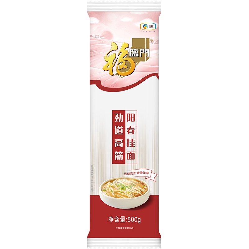 福临门劲道高筋阳春面500g 粮油 面条 汤面 捞面 耐煮 易熟 阳春面
