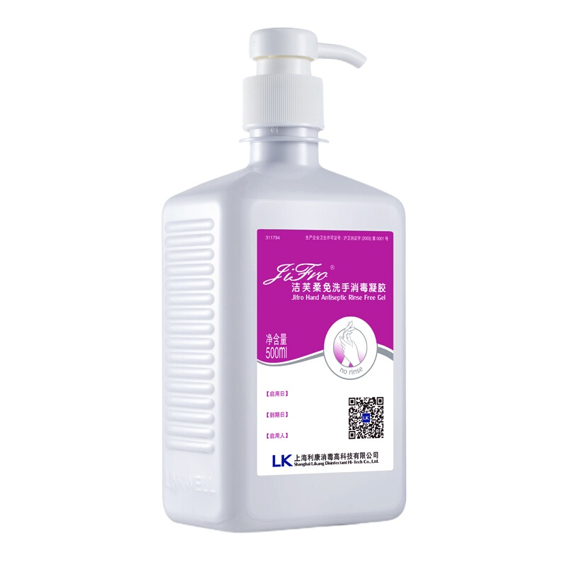 洁芙柔免洗手消毒凝胶含酒精洗手液 500ml