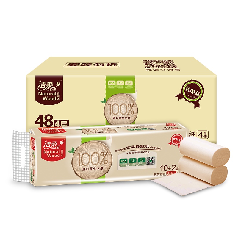 洁柔 卷纸 自然木系列 四层70g*48卷 无芯卷纸卫生纸 擦手纸 卫生间用纸