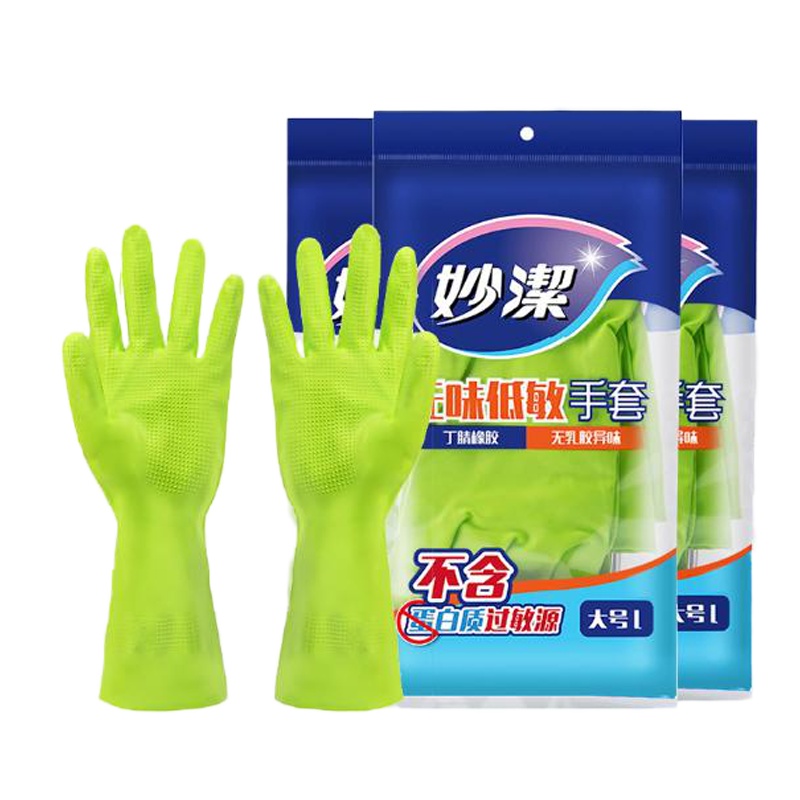 妙洁 胶皮手套 橡胶塑料防水手套 防过敏 大号