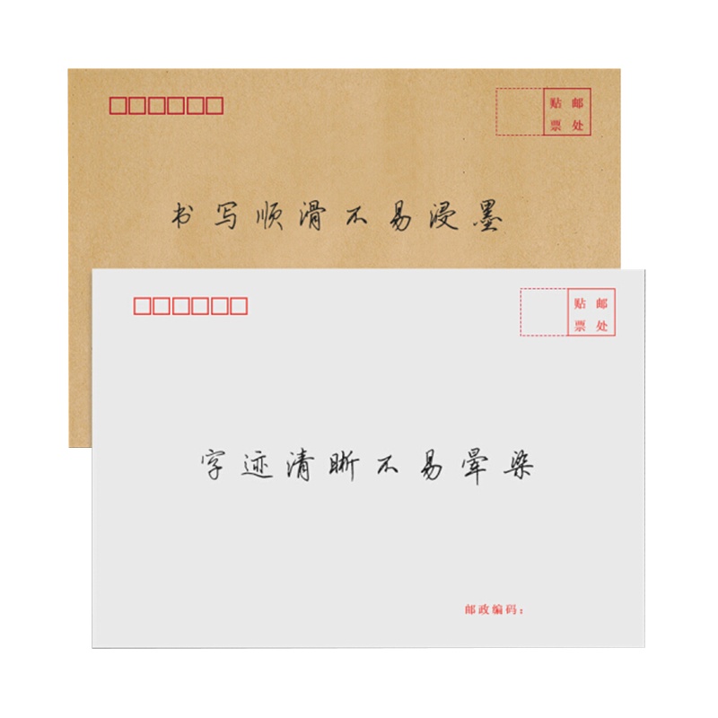 得力 9号信封A4大号 信封牛皮纸文件袋C4白色档案袋资料册文件收纳信封 40个白色