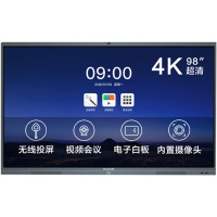 MAXHUB会议平板 98英寸 触摸电子白板大屏远程视频会议 SC98CD+i5模块+传屏器+智能笔 4件套装