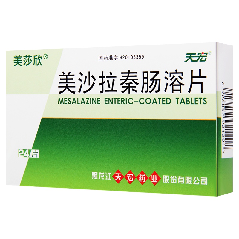 美莎欣 美沙拉秦肠溶片 0.25g*24片/盒