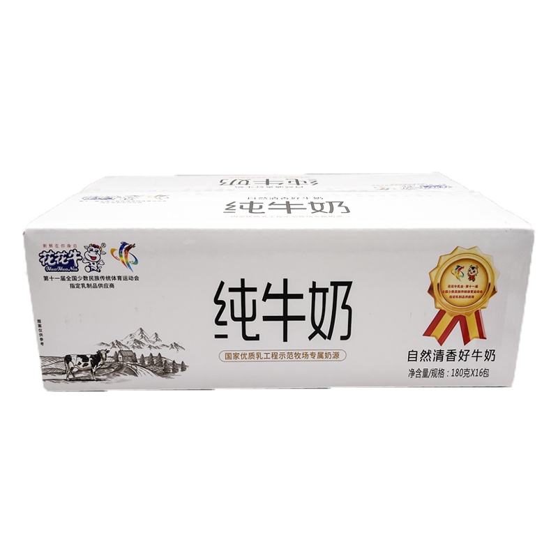花花牛 新鲜日期 牧场原奶网红奶透明袋纯牛奶 纯牛奶180g*12袋 纯牛奶
