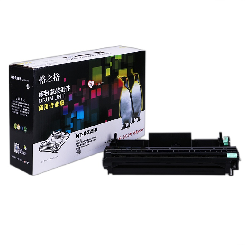 格之格2250商用专业版硒鼓组件(不含粉盒)