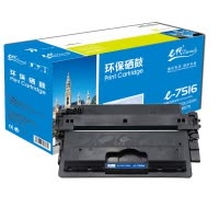 e代经典 7516A CRG309 硒鼓 适用惠普 5200 5200n 5200LX 佳能 LBP3500 3900