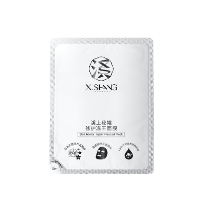 X.SHANG溪上修护冻干面膜 5片/盒