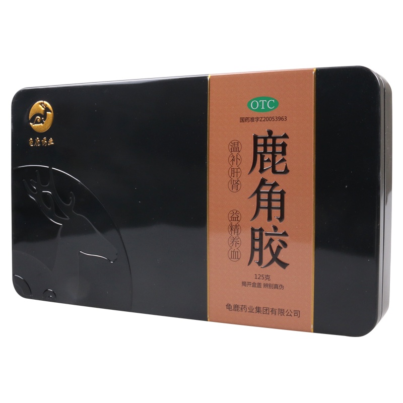 龟鹿药业一笑堂鹿角胶125g/盒用于血虚头晕腰膝酸冷虚劳消瘦