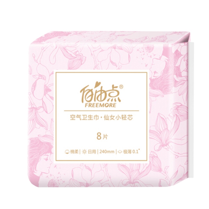 自由点FREEMORE空气卫生巾感超薄绵柔感日用卫生巾单包240mm*8片
