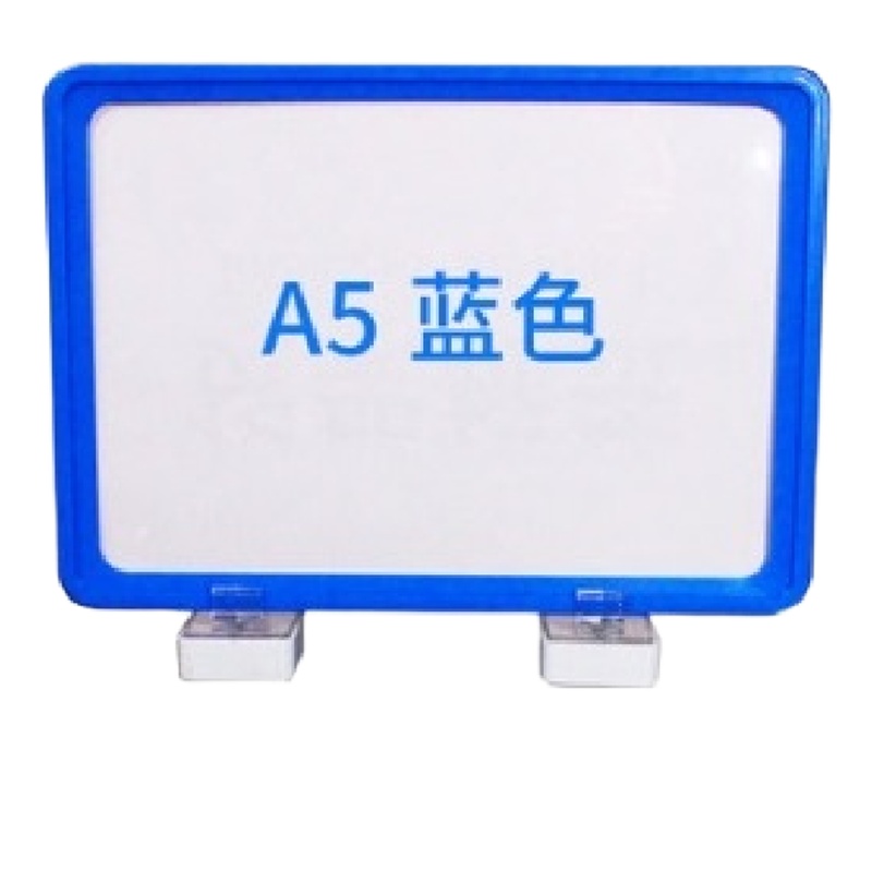 A5仓库货架标示牌