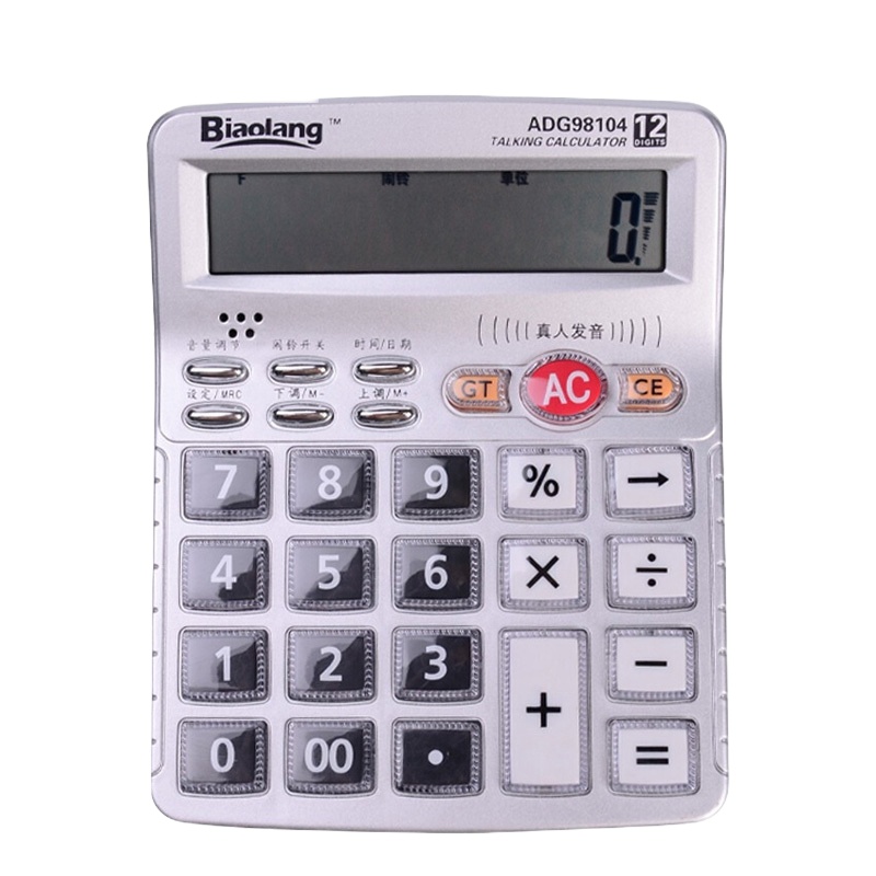 晨光计算器语音型ADG98104 银色一台装 (起订量不足5台不发货)