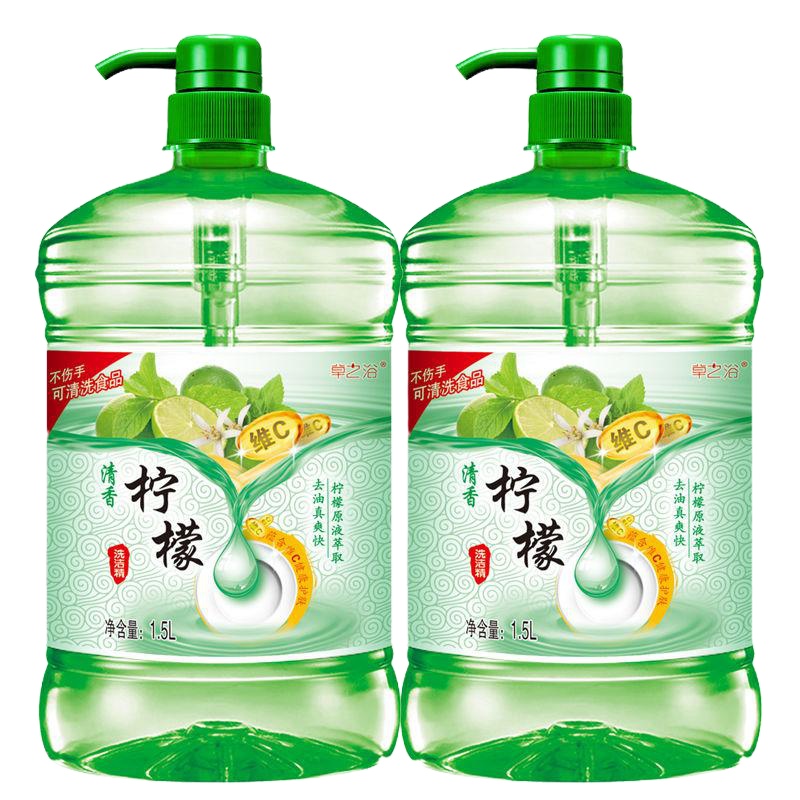 [2桶6斤]洗洁精 [柠檬洗洁精]餐具清洁剂瓜果蔬菜一洗净无残留一桶1.5L批