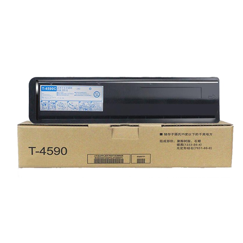 欣泰适用东芝T4590C粉盒Toshiba 206L/256墨盒306/356/506复印机碳粉